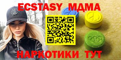 эйфоретик Славянск-на-Кубани
