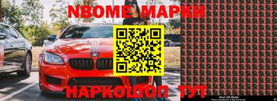 амф Славгород