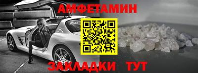 амф Славгород