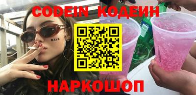 кокаин VHQ Севастополь