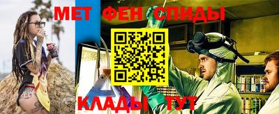 метамфетамин Сланцы