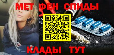 эйфоретик Славянск-на-Кубани