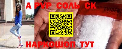 бошки Свободный