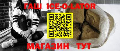 метамфетамин Сланцы