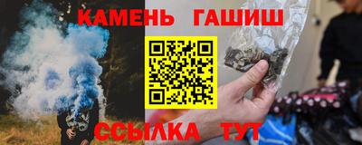 ешки Северобайкальск