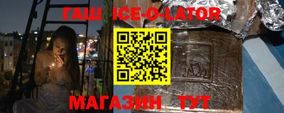 ешки Северобайкальск