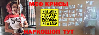 ешки Северобайкальск
