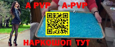 амф Славгород