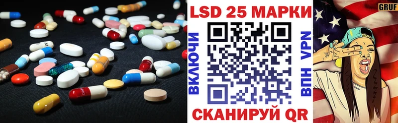 LSD-25 экстази кислота  Чита 