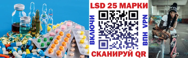ЛСД экстази кислота Чита