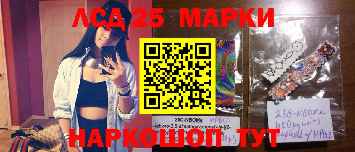 OMG как зайти  Лсд 25 экстази ecstasy  Вход с VPN  Чита  ЛСД экстази ecstasy 