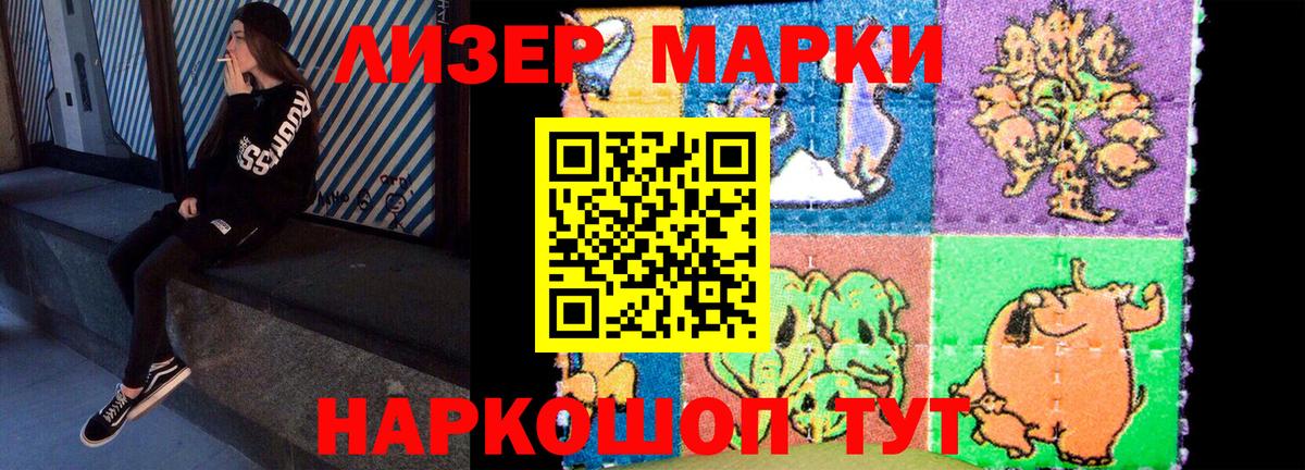 Лсд 25 экстази кислота Чита