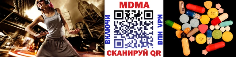 купить наркоту  hydra ссылки  MDMA молли  Чита 