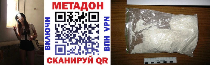 Метадон мёд  Чита 
