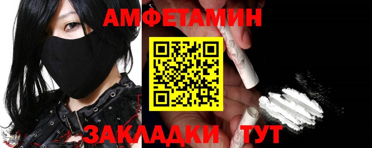 Метамфетамин пудра  МЕТАМФЕТАМИН  Чита  Вход с VPN 