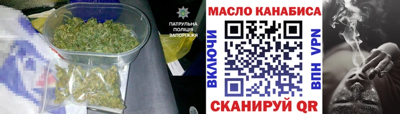 цены   Чита  Дистиллят ТГК жижа 