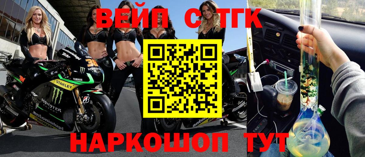 Дистиллят ТГК гашишное масло Чита